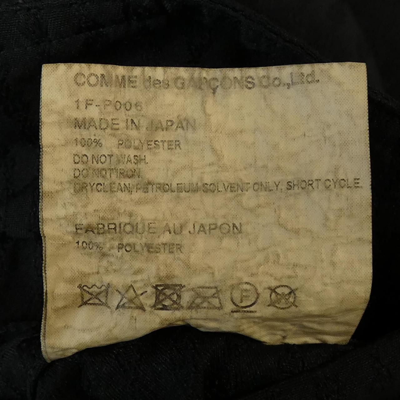 ブラックコムデギャルソン BLACK COMME des GARCONS 1F-P006 パンツ DECORATOM_COM_BR