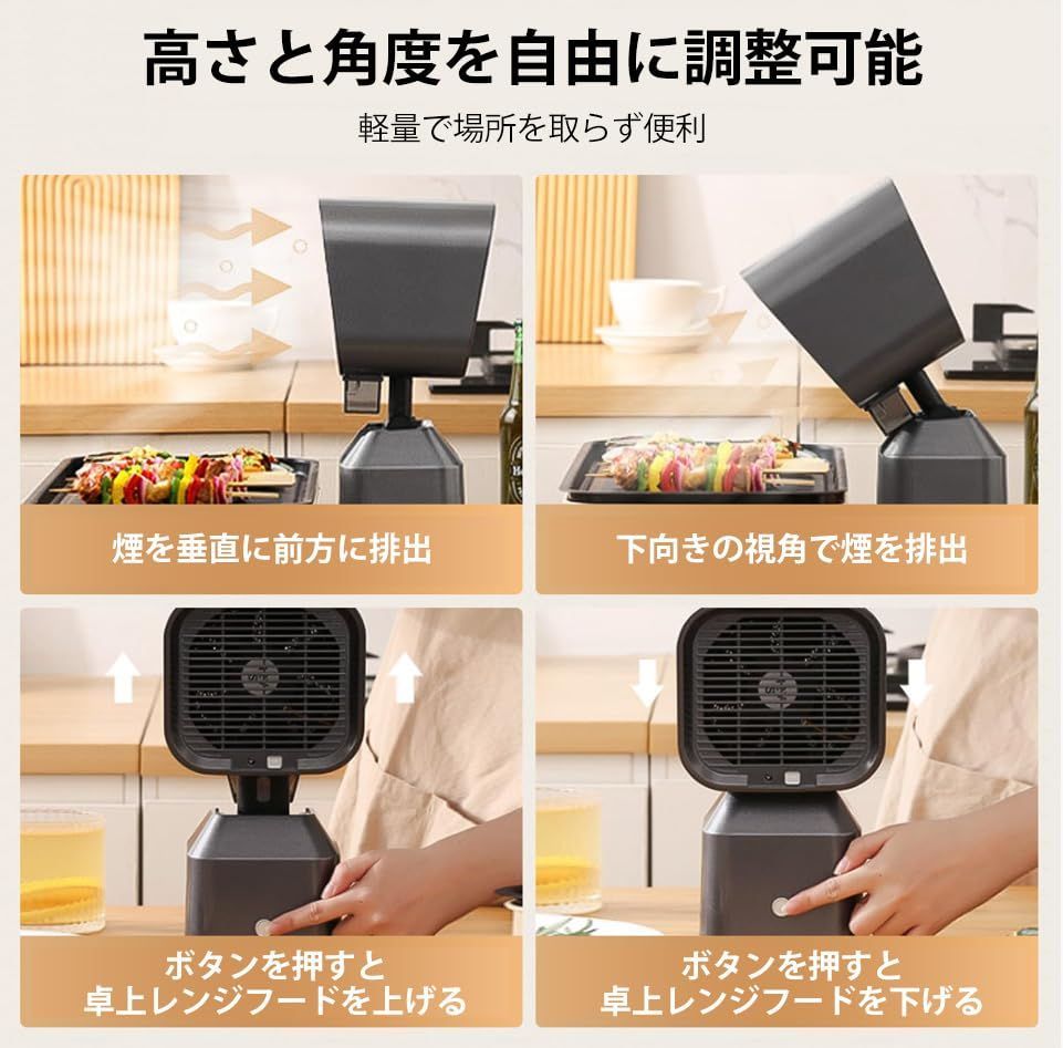 airfun 低騒音