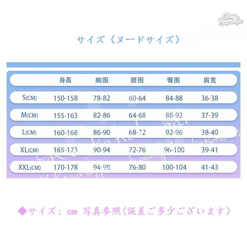 プリティーダービー風