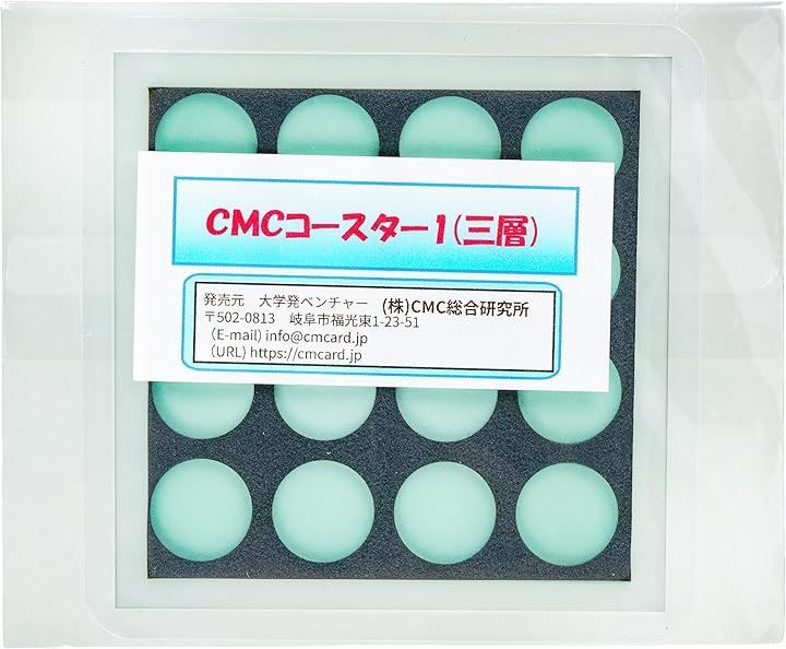 株 ＣＭＣ総合研究所 株CMC総合研究所 CMCコースター１ 三層 電磁波対策グッズ 総合カタログ＋各種商品説明資料 自社ブランドステッカーをプレゼント シルバー