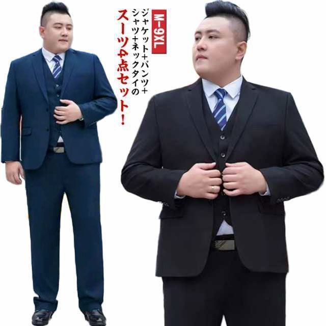 4点セット リクルートスーツ メンズ 大きいサイズ セットアップ ビジネススーツ フォーマル パンツ メンズスーツ ウォッシャブル ブラック シャツ ネックタイ スーツジャケットあり スラックス M kkkkvz