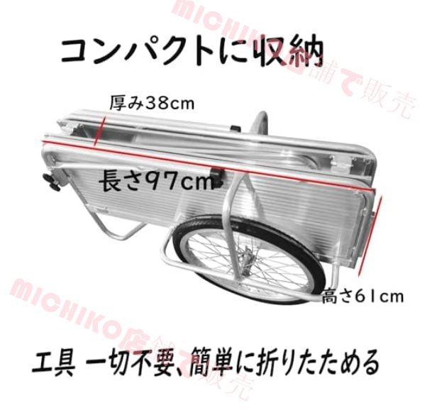 アルミリアカー 折りたたみ リヤカー 大容量 ゴムの滑り止めハンドル キャリーカート 収納簡単 ワゴン付き 荷物配送 搬送 台車 軽量 手押し ノーパンクタイヤ20インチ アルミ製 収穫台車 キャリー ガーデニング 農作業 荷車