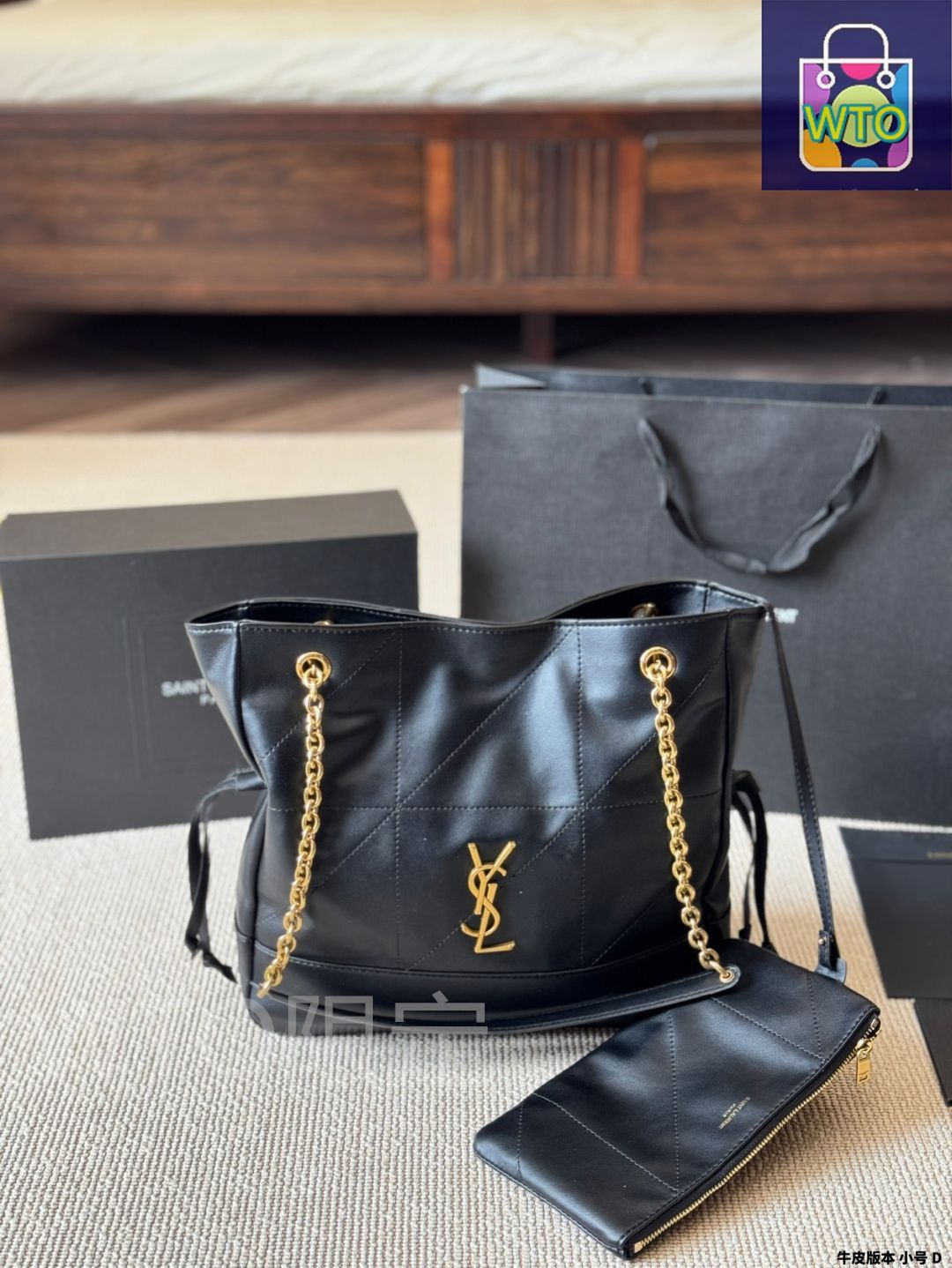 今日特価】YSL 25 New Jamie 4.3 Pochon イヴサンローラン 25