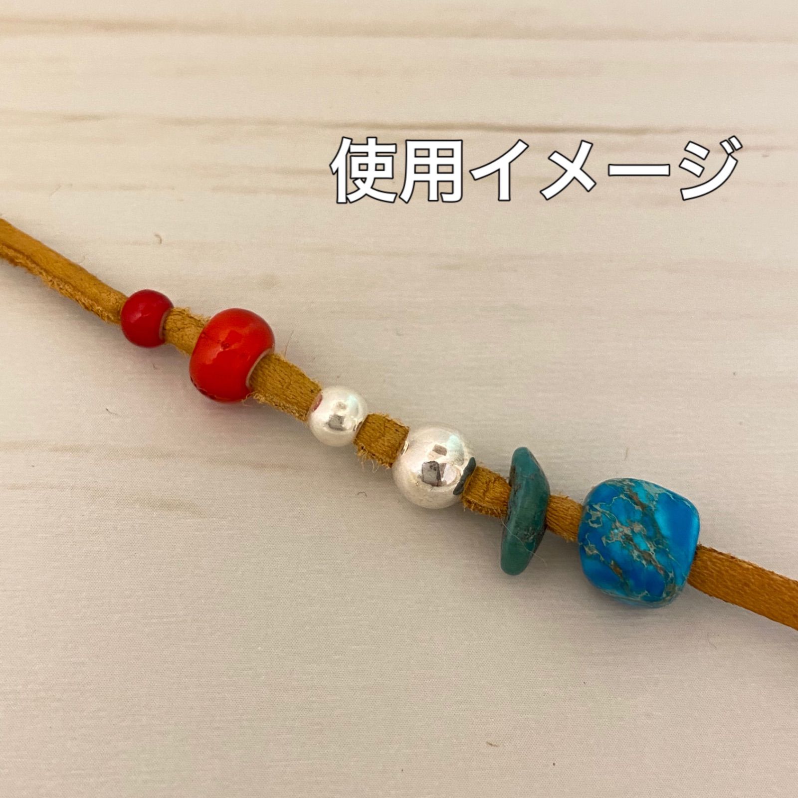 鹿革紐 ディアスキン ハンドメイド ビーズ 本革 皮ひも 白