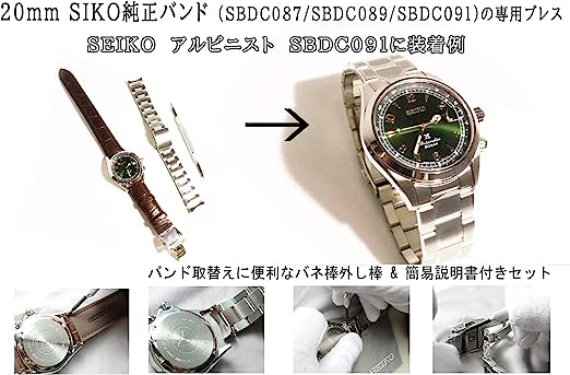 今季一番 シルバー [セイコー] SEIKO SBDC091 SBDC087 SBDC089 プロ