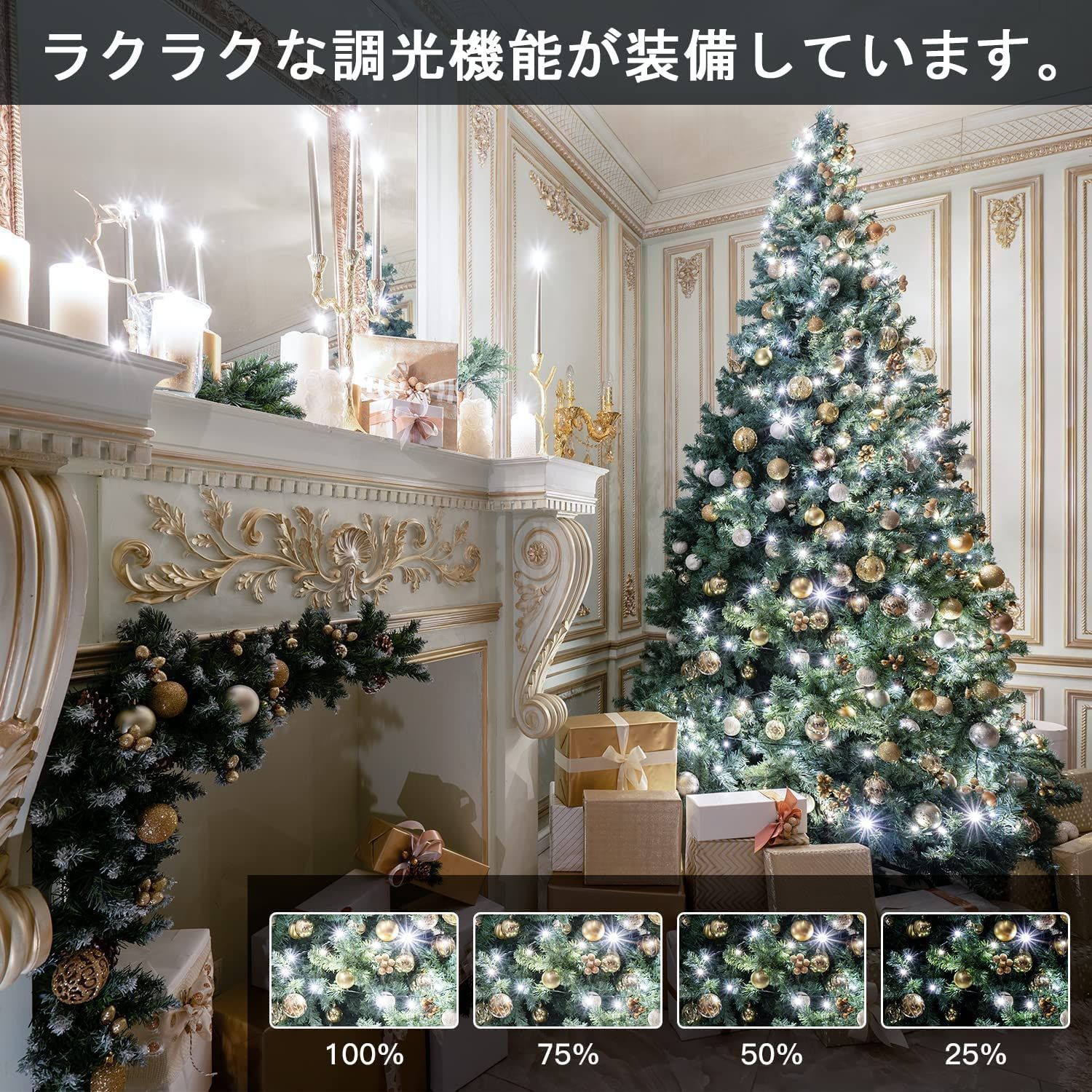 500円引きクーポン】 イルミネーションライト ワイヤーライト LED クリスマス ガーデニング 