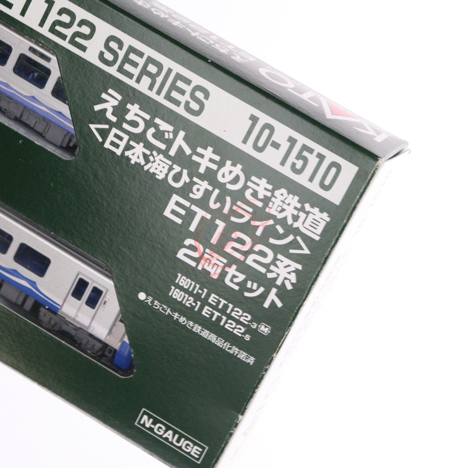 10-1510 えちごトキめき鉄道 『日本海ひすいライン』 ET122系 2両セット(動力付き) Nゲージ 鉄道模型 KATO(カトー) - メルカリ