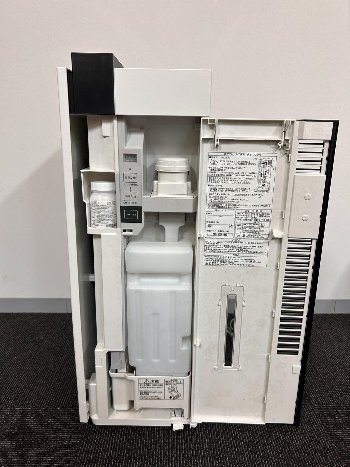 2020年製Panasonic 空気清浄機 Panasonic 次亜塩素酸 空間除菌脱臭機 ジアイーノ F-MV4100 WWW_KANDAIZUMI_COM