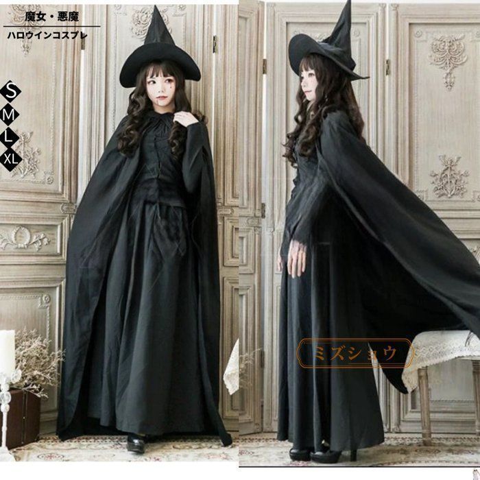 魔女 コスプレ 黒 衣装 ハロウィン衣装 巫女 悪魔 コスチューム 大人用 女王様 仮装 コスプレ衣装 パーティー レディース イベント デビル 魔法使い ウィッチ 大人 女性 お化け屋敷 HACt119