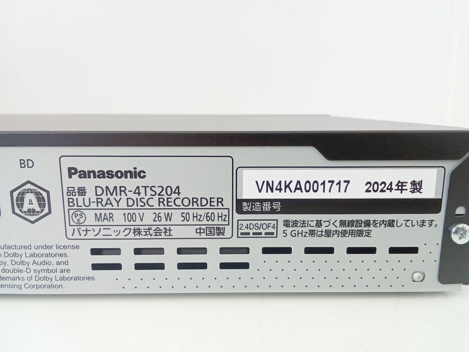 DMR-4TS204