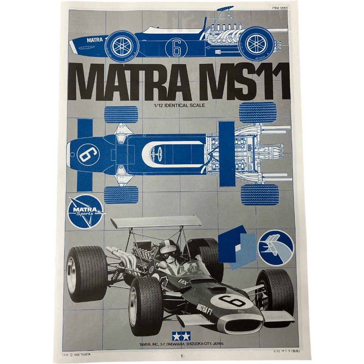 1/12 タミヤ　マトラMS11 完成品 1/12 タミヤ マトラMS11 完成品
