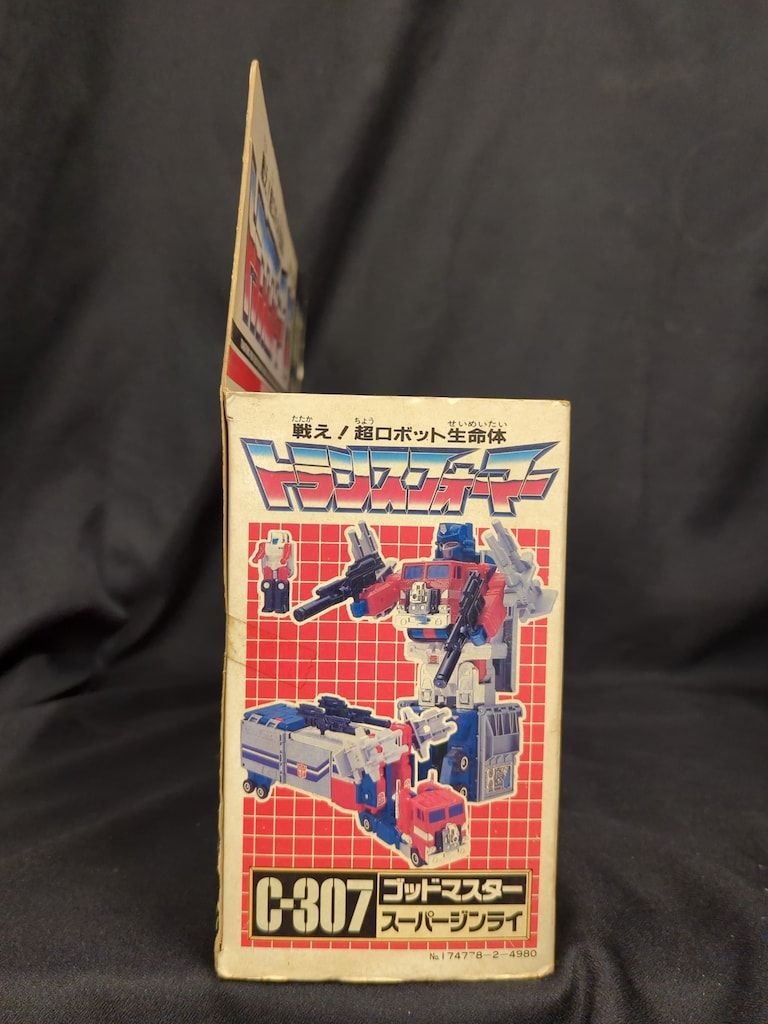 TF 超神マスターフォース