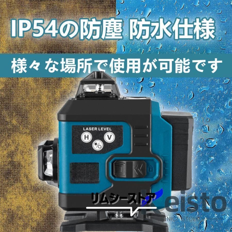 16ライン