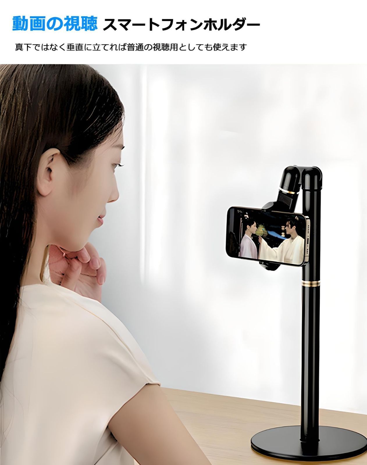 【在庫処分】など web面接 物撮り 卓上 動画撮影 スマホスタンド 便利グッズ 固定 携帯 オシャレ 高さ 撮影用 手元 角度調整 iphone LUONOCAN (ラウンド台座) スマホホルダー 俯瞰撮影