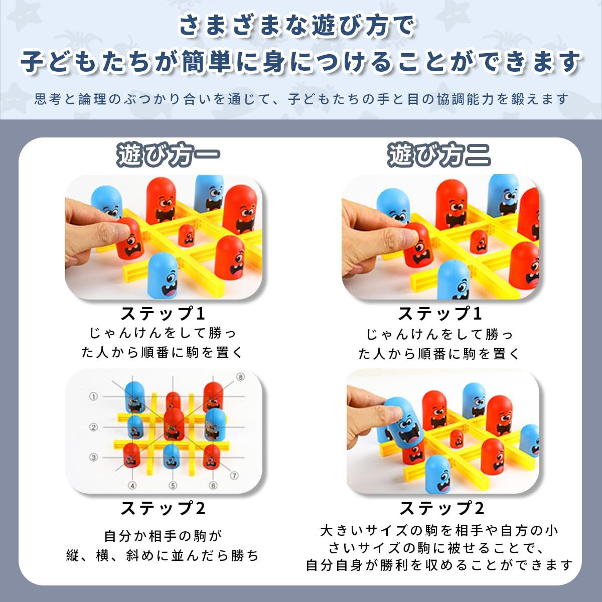 新品 ボードゲーム 知育玩具 ゴブレット ゲーム 三目並べゲーム