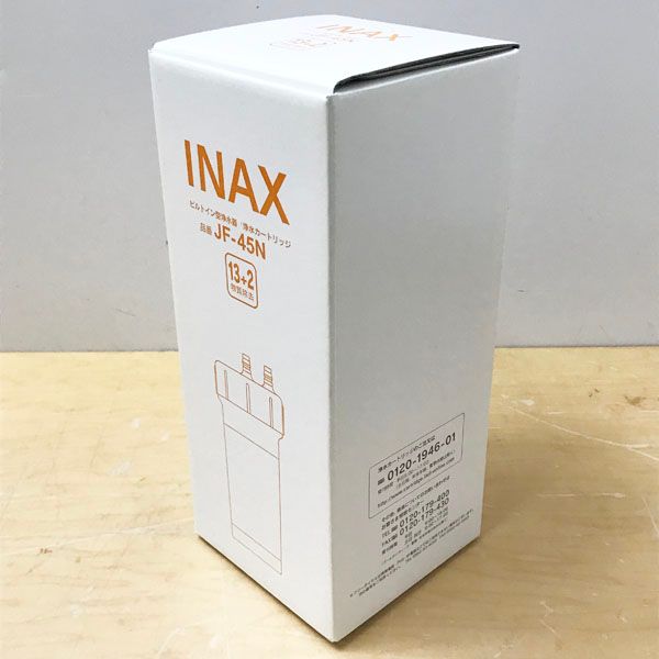 【正規品・新品・未使用】LIXIL JF-45N 浄水器カートリッジ INAX (正規品) JF-45N オールインワン ビルトイン型 交換用浄水