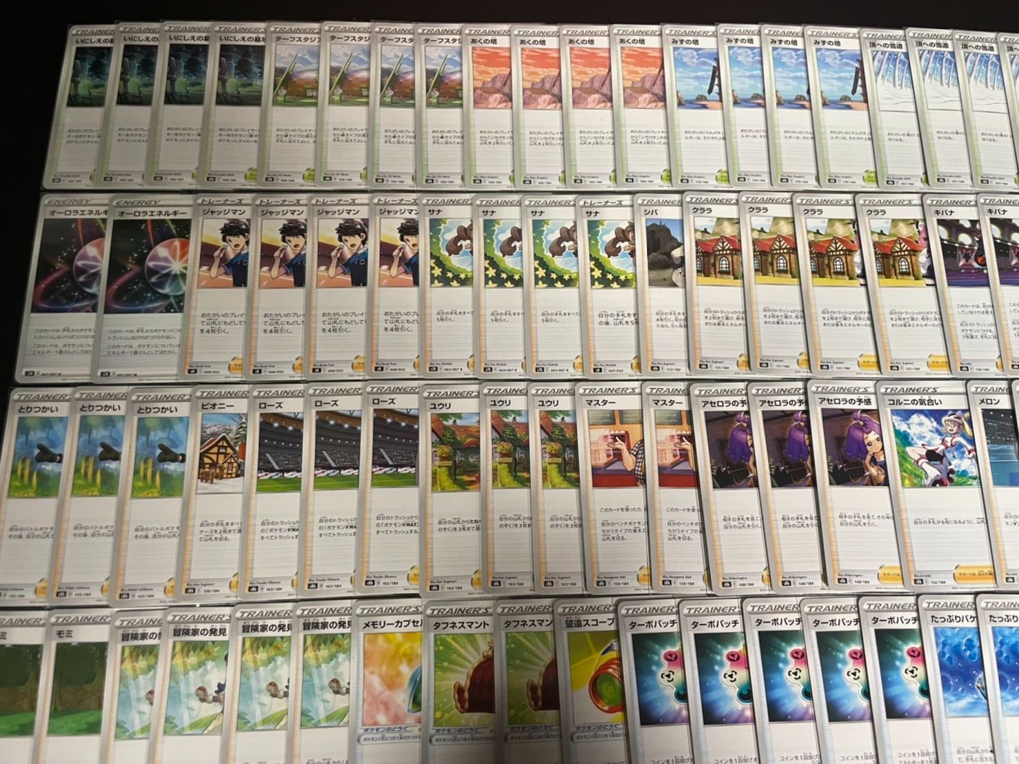 ポケモンカード 引退品グッズ・トレーナー約100枚セット