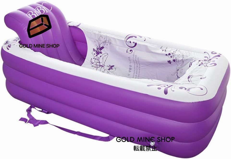 折りたたみ式浴槽