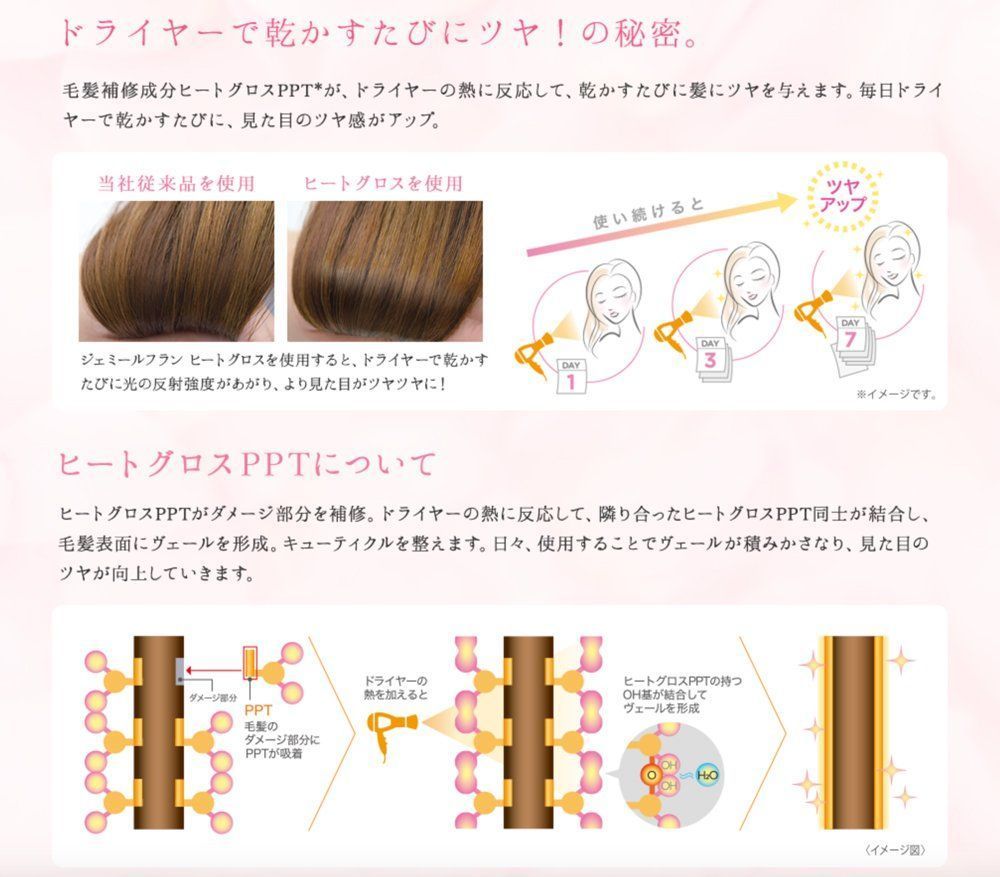 トリートメント500g シャンプー500ml