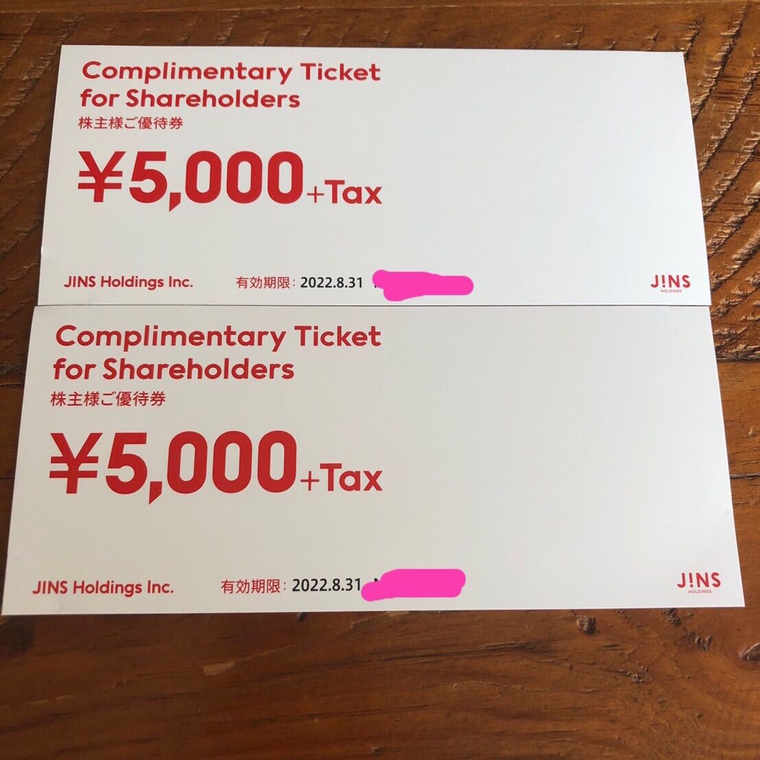 JINS ジンズ 株主優待券 10,000円＋TAX - メルカリ