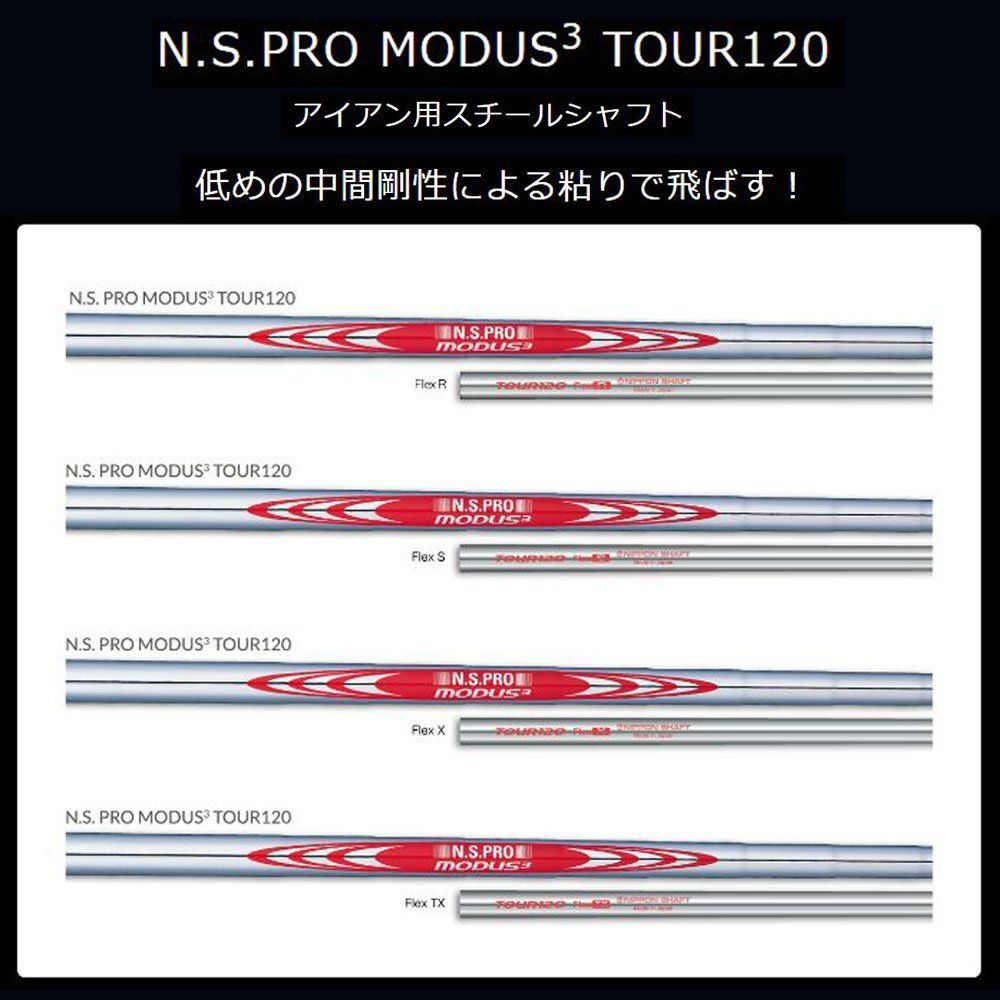 新品 UT用 日本シャフト N.S.PRO MODUS3 TOUR120 ユーティリティ用各種スリーブ付シャフト オリジナルカスタム NIPPON  SHAFT NS モーダス - メルカリ