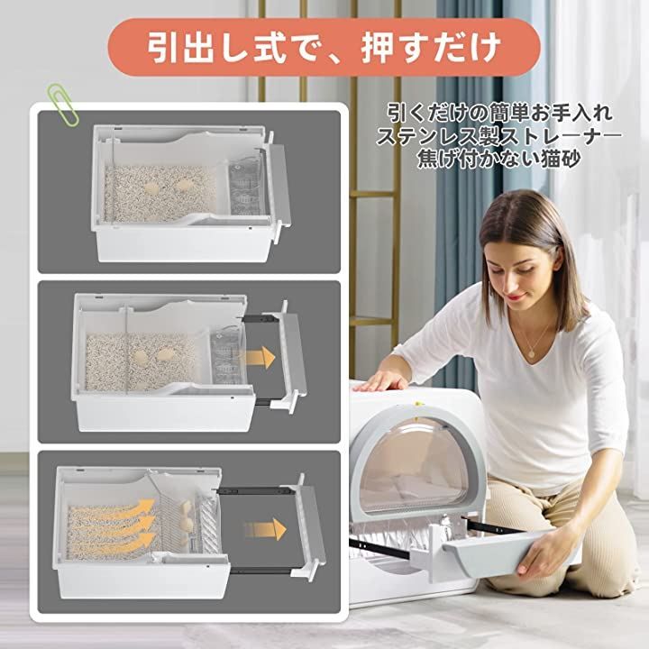 猫トイレ