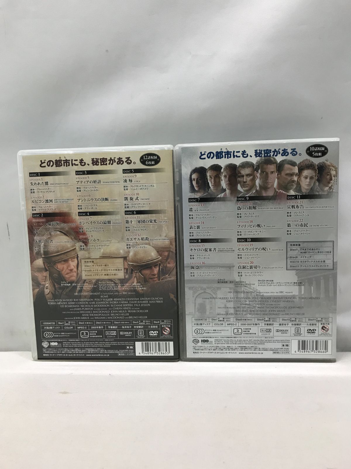 ROME 【ローマ】 前編 後編 1巻6枚組・2巻5枚組 セット ケヴィン