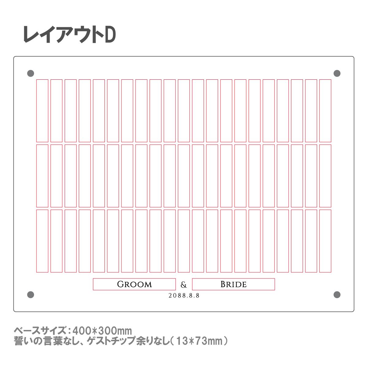 ちっぴ様ご提案ページ