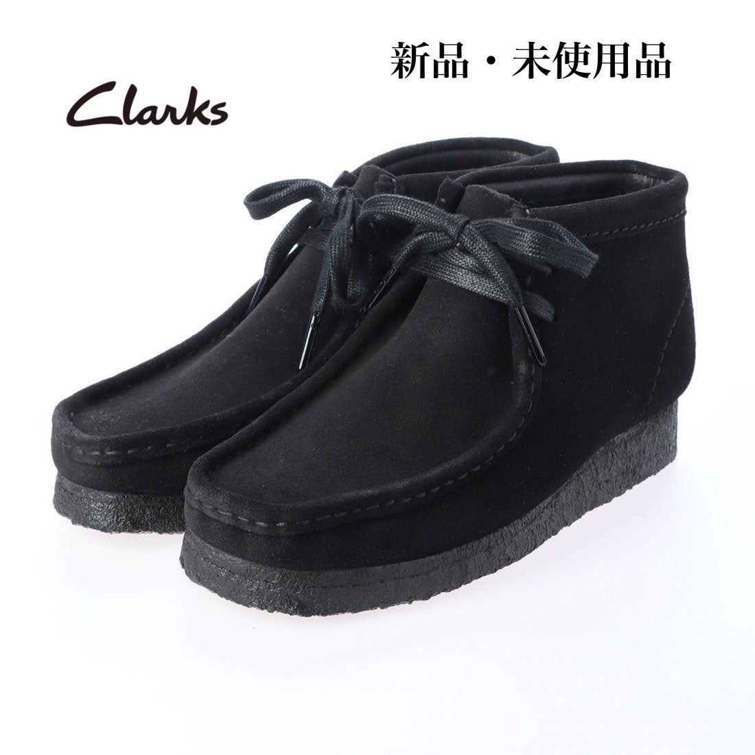 Clarks クラークス WallabeeBoot ワラビーブーツ ブラックスエード