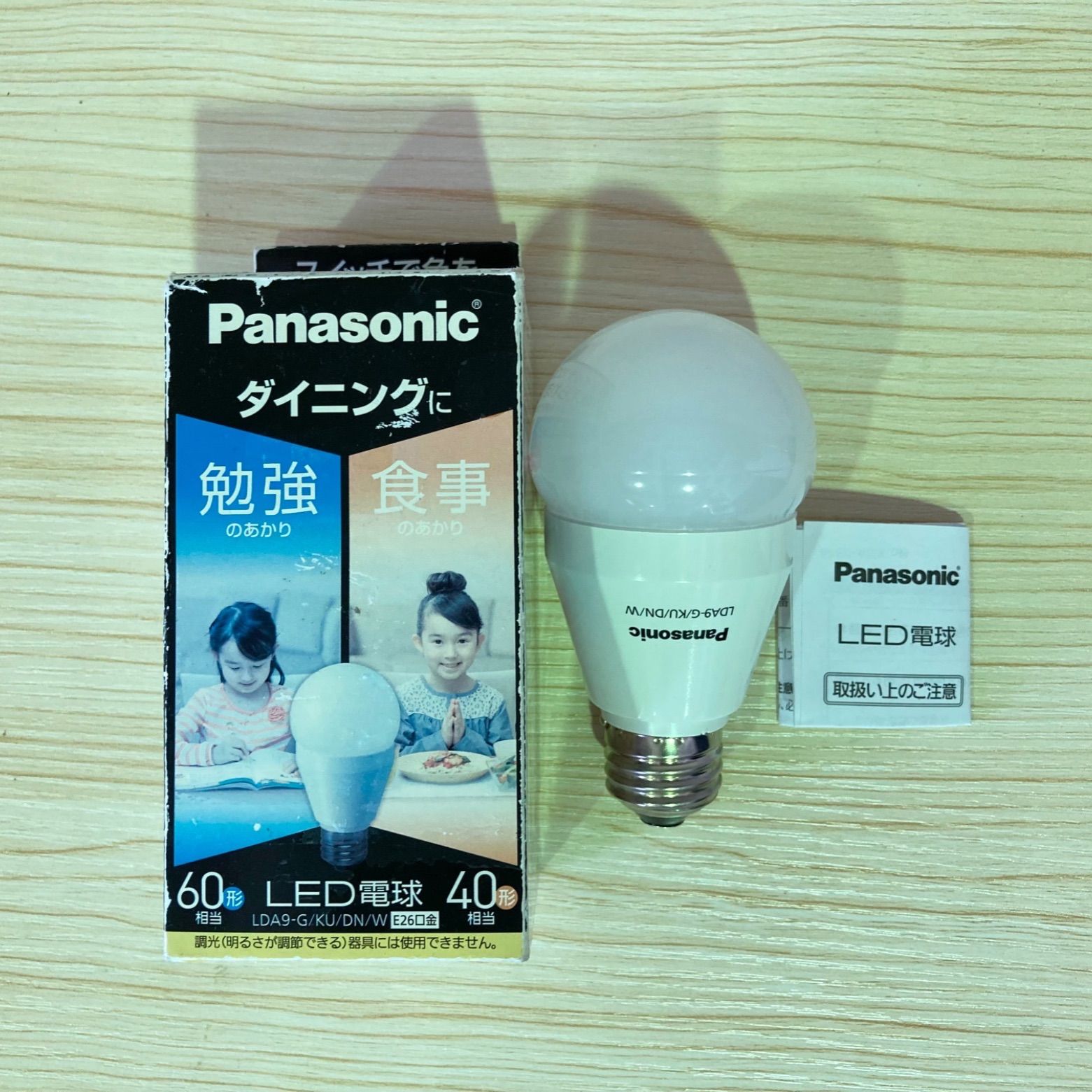 Panasonic LDA7LGK6 パナソニック LED電球 全方向60