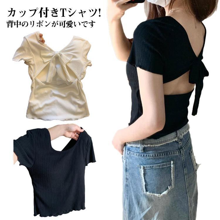 Adore 半袖トップス ウエストリボン付き　未使用タグつき Adore 半袖トップス ウエストリボン付き 未使用タグつき - メルカリ