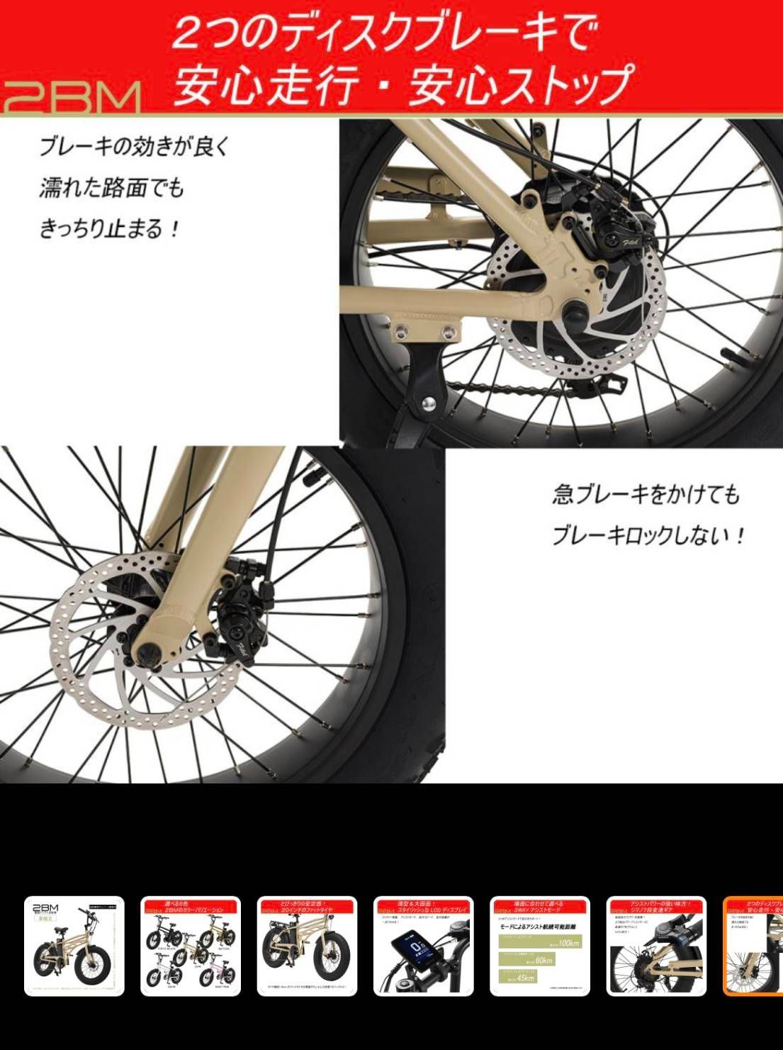 おしゃれ 街乗り半完成品