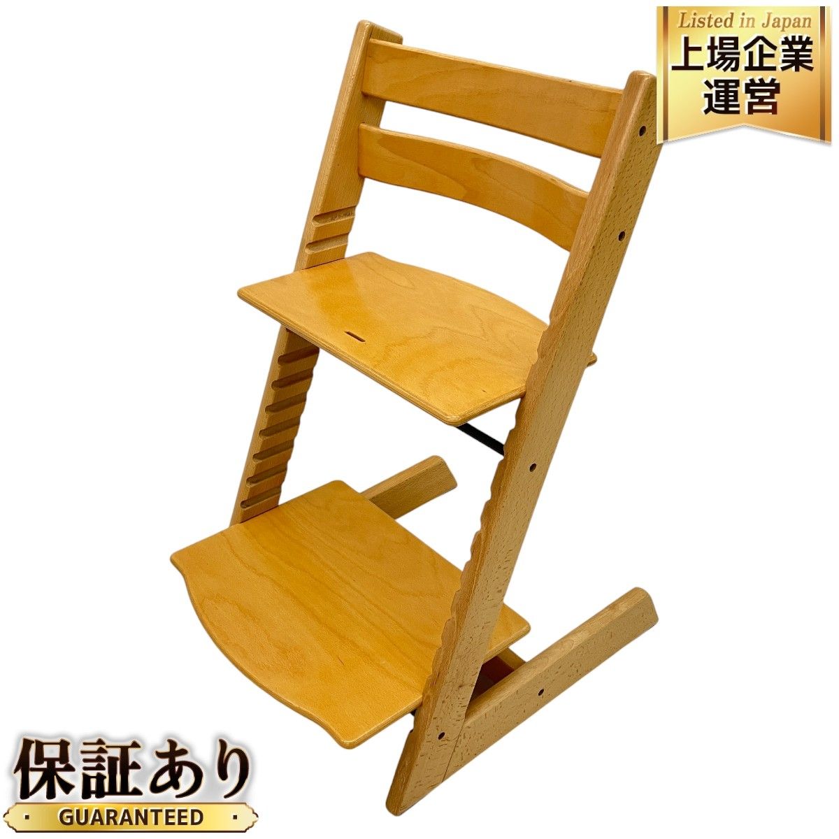 STOKKE TRIPP TRAPP ハイチェア ストッケ トリップ トラップ 家具 子ども用品 椅子 C9215592