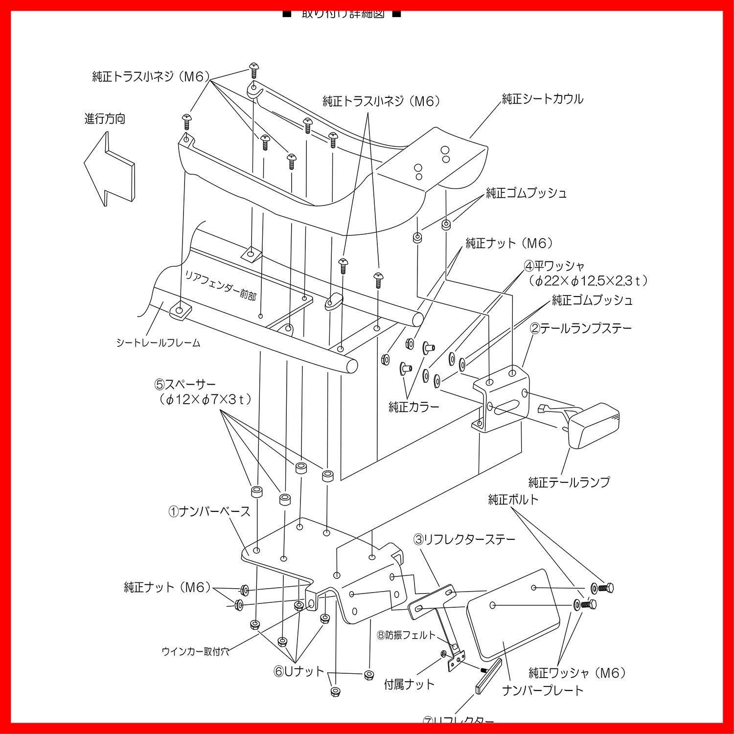 大人気】ゼファー400 フェンダーレスキット (89-95) バイク用 74309