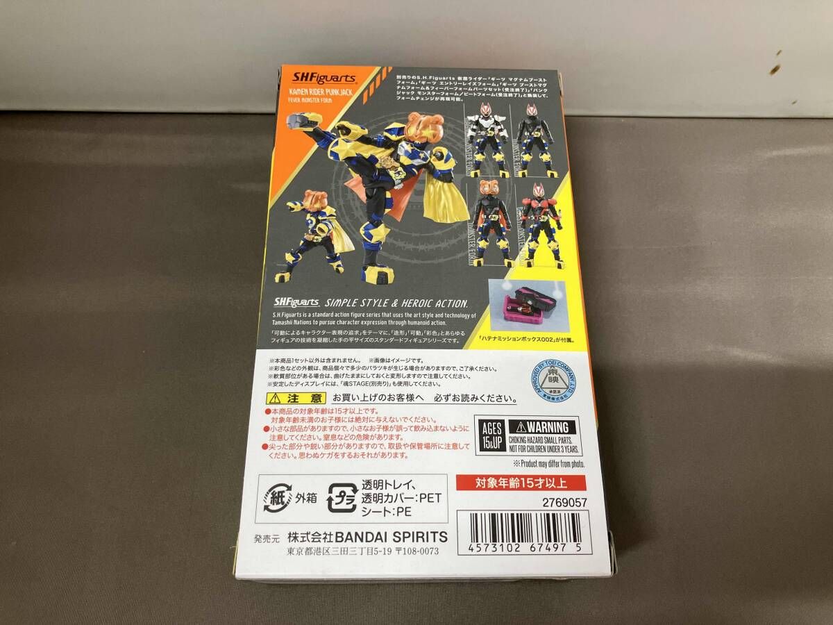 S.H.Figuarts 仮面ライダーパンクジャック