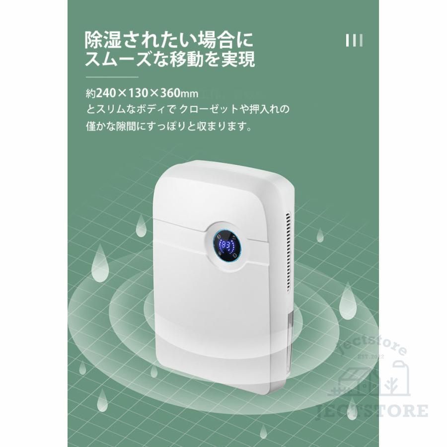 軽量 除湿乾燥機