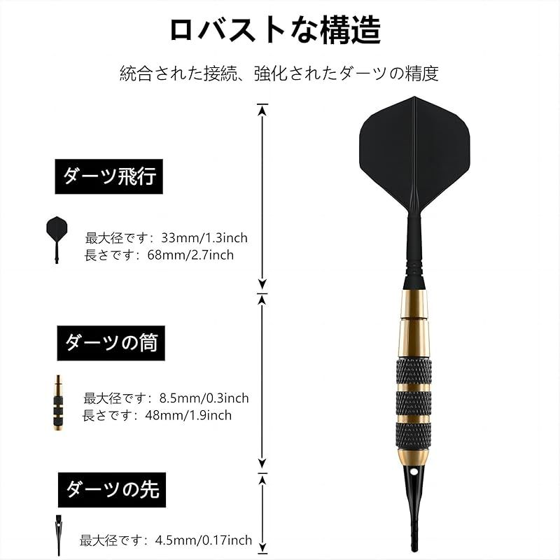 ダーツセット 3本入り　ケース・チップ付き 新品】 WayArrrivalダーツセット,3本18gソフトダーツ矢,1本