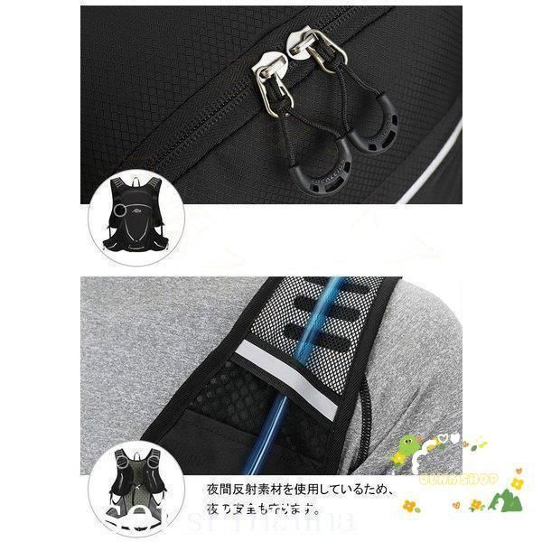 ランニングバッグサイクリングバッグハイドレーションサイクルバッグジョギング軽量ウォーキングバッグリュックアウトドア大容量撥水加工