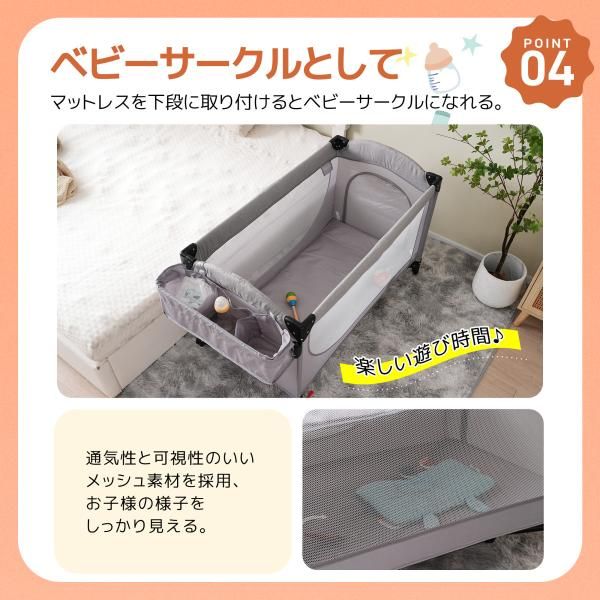 片サイド高さ調整 折りたたみ