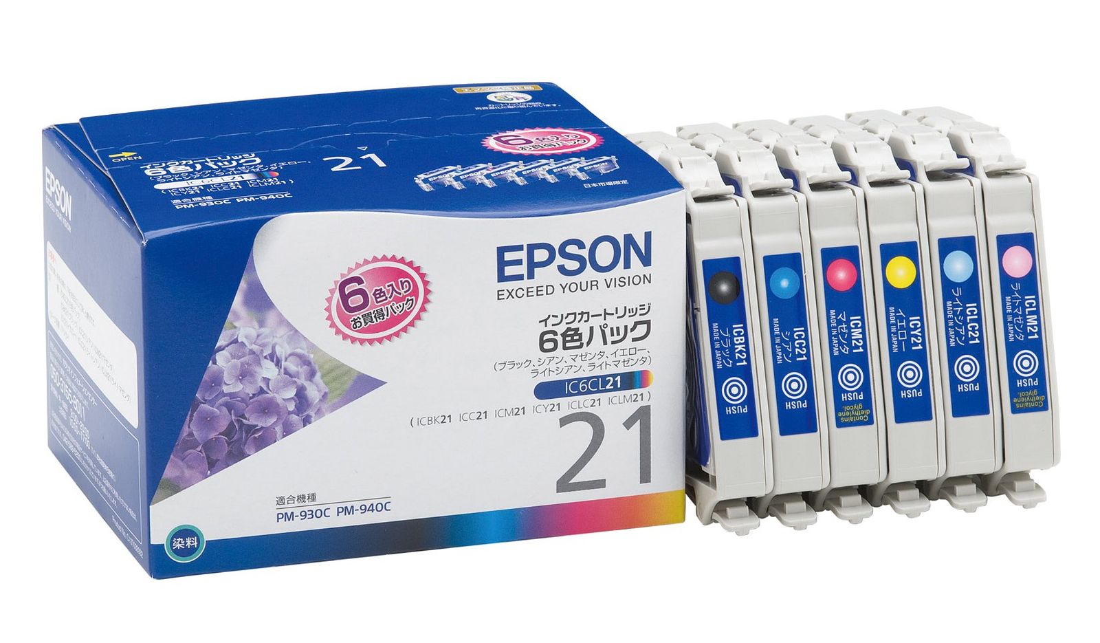 EPSON IC6CL21 純正インクカートリッジ 6色セット 6色