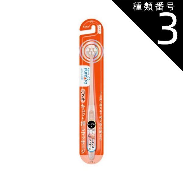 口腔ケア用ジェル リフレケア mini りんご風味30g 20個セット ミニ