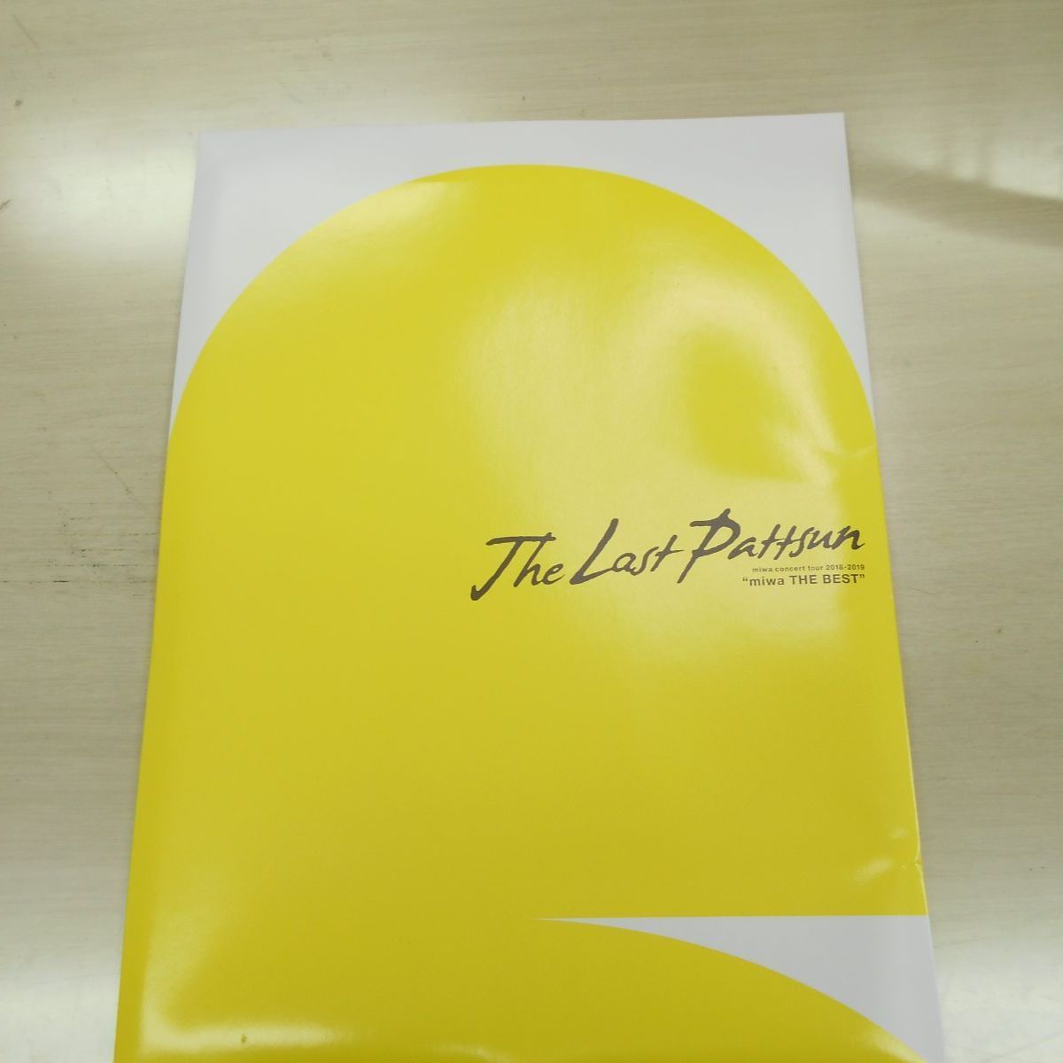 新品未開封 The Greatest Concert  パンフレット miwa THE BEST パンフレット 未開封 - メルカリ