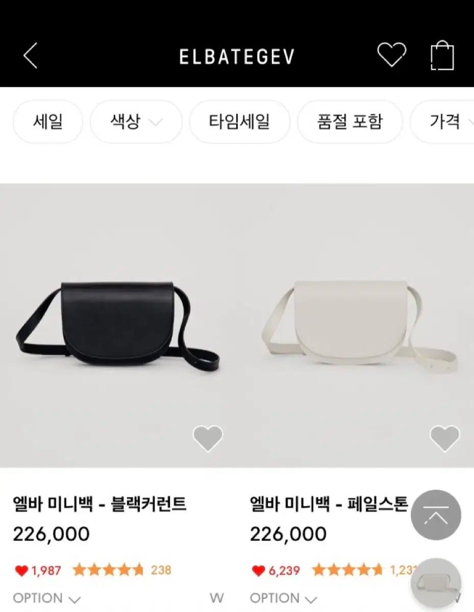 エルバ ミニバッグ ー ペイルストーン