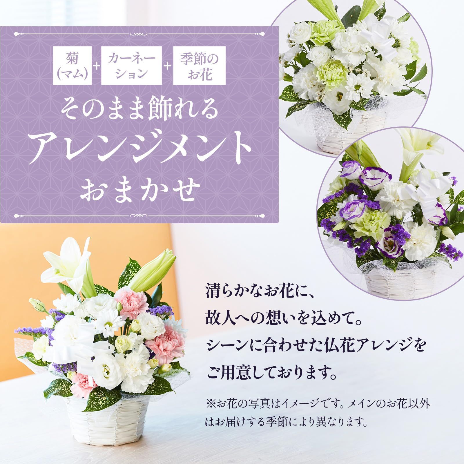 命日