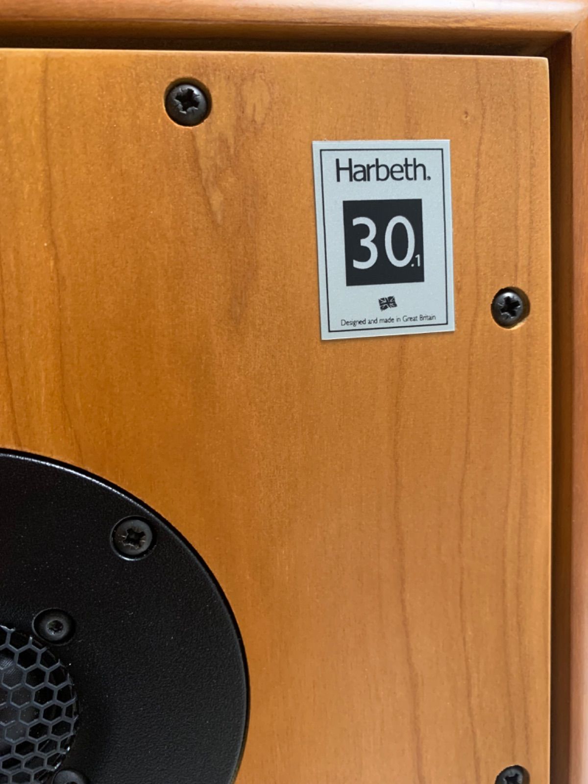 ハーベス Harbeth