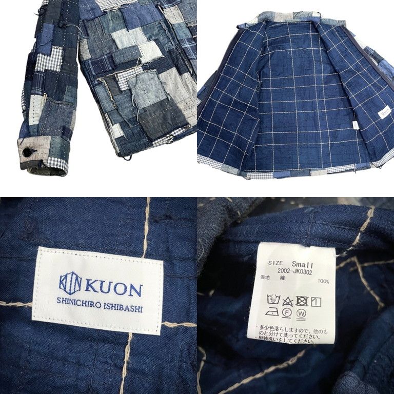 KUON 20AW BORO ZIP JACKET 襤褸ジップアップブルゾン