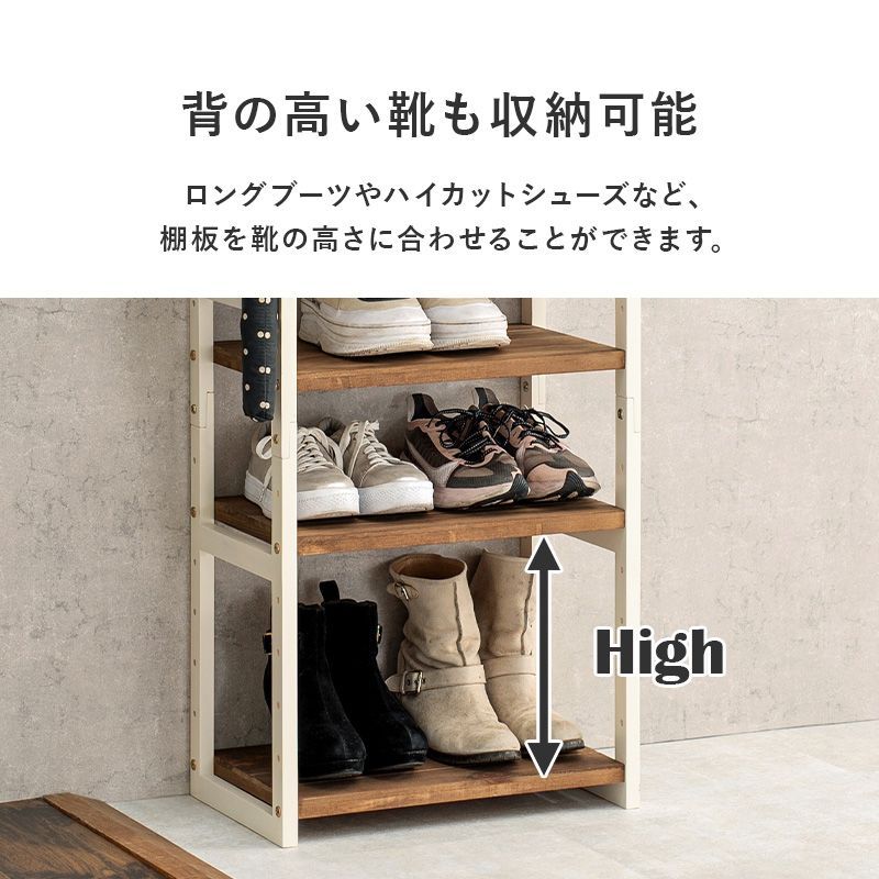 オープンラック シューズラック 木製ラック 5段 奥行28㎝ 【公式通販】
