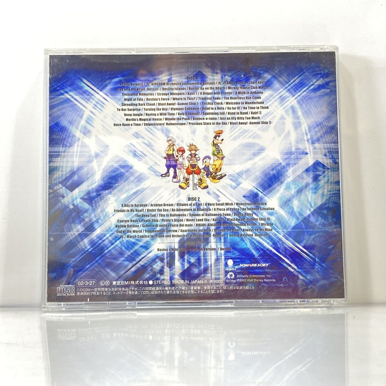 CD キングダムハーツ KINGDOM HEARTS オリジナルサウンドトラック