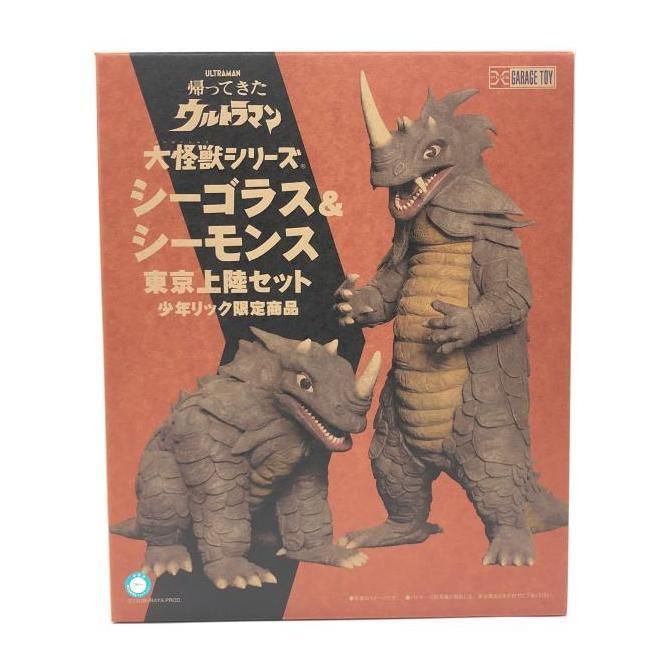 中古】開封） エクスプラス 大怪獣シリーズ シーゴラス＆シーモンス