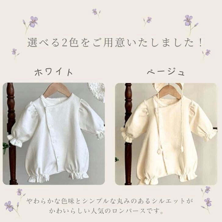 インポートブライダル⭐︎laceセレモニーロンパース 楽天市場】【SALE／30%OFF】petit main 【リンク】チュール